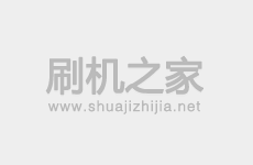 普蓝F3线刷刷机教程及普蓝F3救砖系统刷机包下载